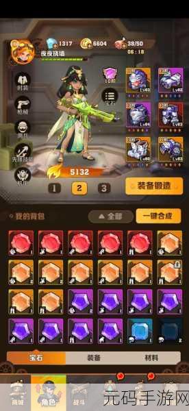 向僵尸开炮198皮肤礼包,僵尸防线:限定皮肤礼包