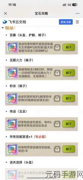 向僵尸开炮198皮肤礼包,僵尸防线:限定皮肤礼包