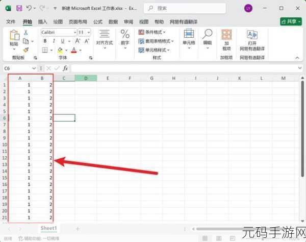 Excel 表格冻结多行多列秘籍大公开