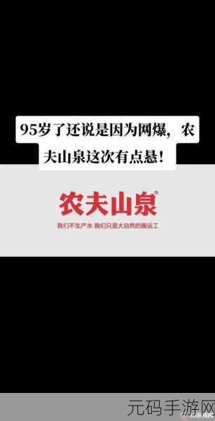 国产黑料吃瓜一二三,吃瓜爆料大冒险