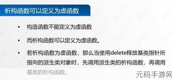 C 多态性,解锁代码扩展性的关键秘诀
