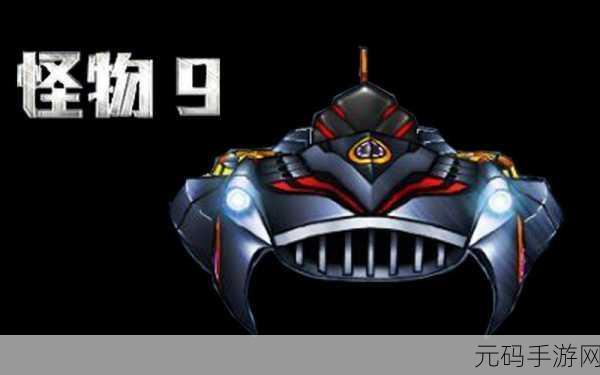 跑跑卡丁车手游黑色甲虫加点选择推荐