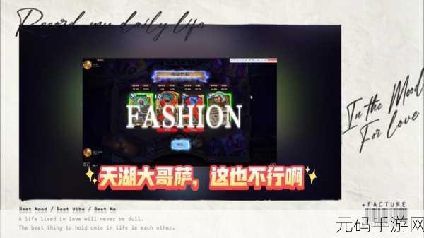 博雅1v3榜一大哥,巅峰对决:1挑3击败榜一大神