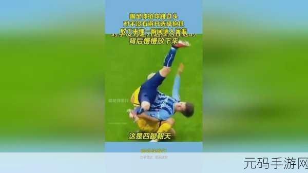 博雅1v3榜一大哥,巅峰对决:1挑3击败榜一大神