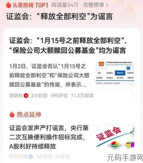 中国的股市万一崩盘了国家经济受影响吗,股市大跌,我的金币能保住吗?