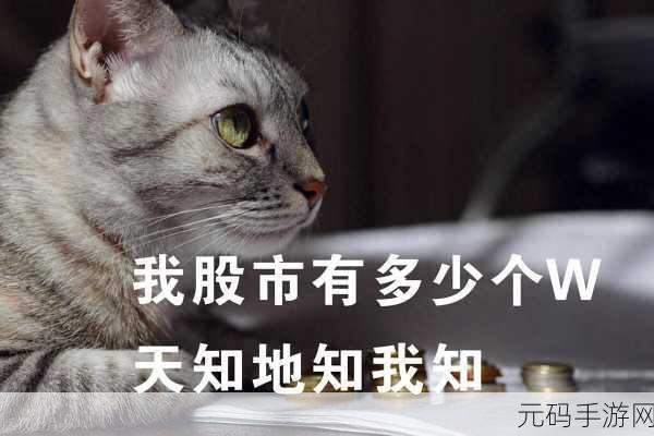 中国的股市万一崩盘了国家经济受影响吗,股市大跌,我的金币能保住吗?
