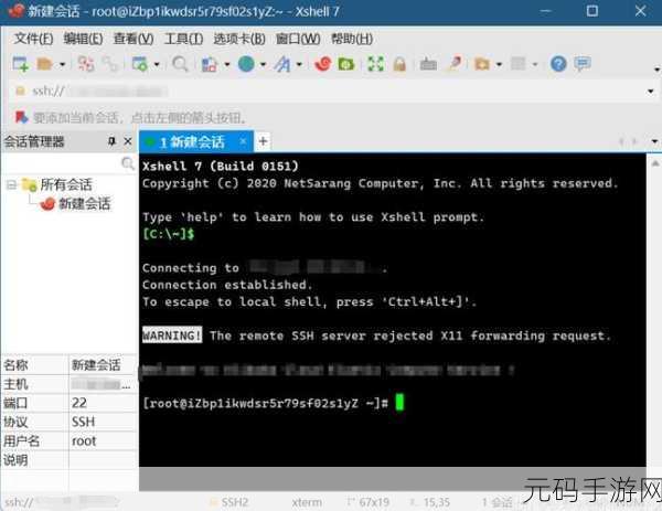 轻松掌握，Linux 系统的 Distribution 安装秘籍
