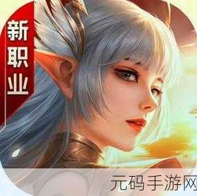 完美世界诸神之战礼包码大全,解锁海量福利,助力你的冒险之旅