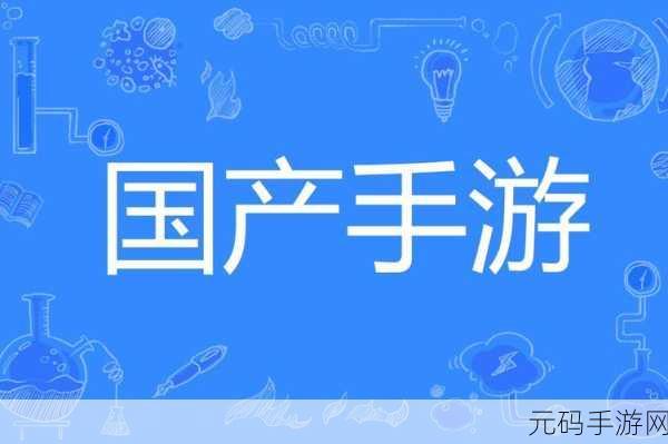 国产精品一卡2卡3卡4卡新区,热门手游新服预约
