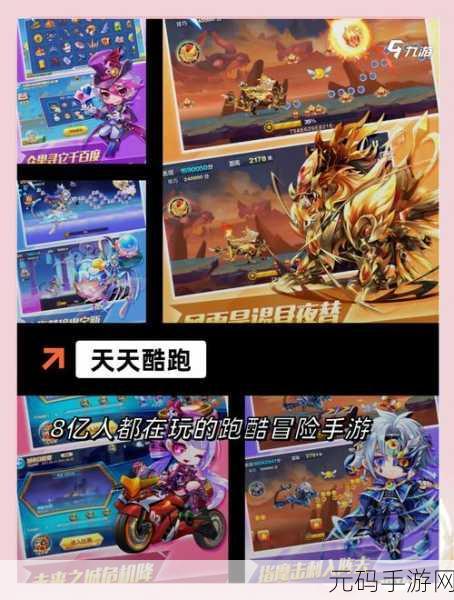 掌握 Android Adjust 正确之道,畅玩手游无阻碍