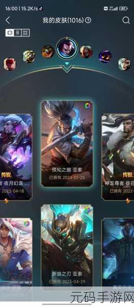 LOL手游亚索连招深度解析,疾风剑豪的致胜之道