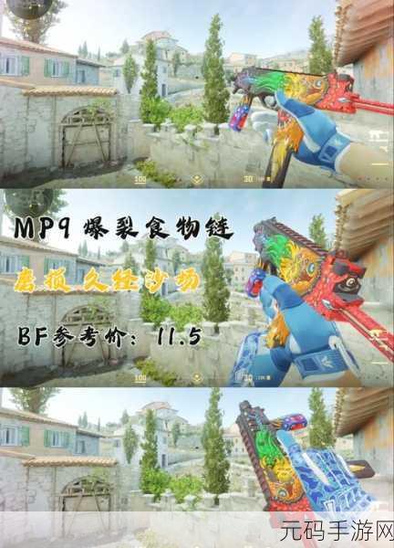 CSGO暴躁妹妹，枪战女神带你飞