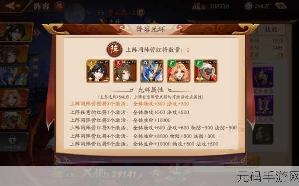 放开那三国3群雄最强阵容深度解析
