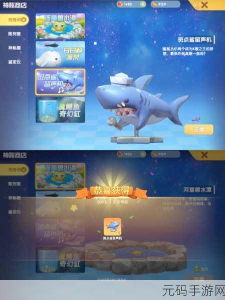 摩尔庄园手游,冰川虾垂钓指南与位置揭秘