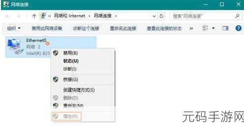 Win10 本地连接为何出现无效 IP 配置?解决方案全攻略