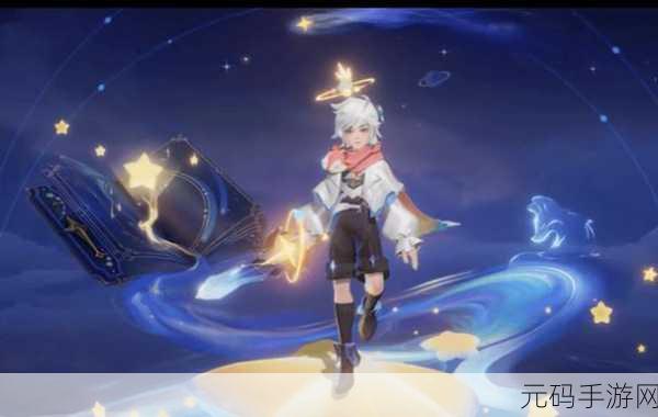 王者荣耀桑启奇遇星旅皮肤震撼上线,限时优惠不容错过