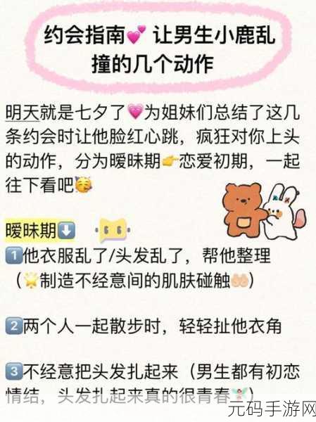 公车上拨开少妇内裤进入青少年号,公交车上的暧昧邂逅