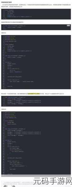 探索 C 函数对象在算法中的关键作用