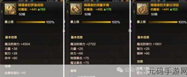 DNF改造装备封装全攻略,打造你的专属神器
