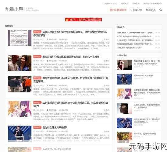 51fun吃瓜黑料不打烊,51fun游戏爆料站