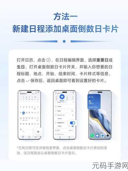 荣耀寄卡片活动全攻略，轻松解锁稀有卡片秘籍