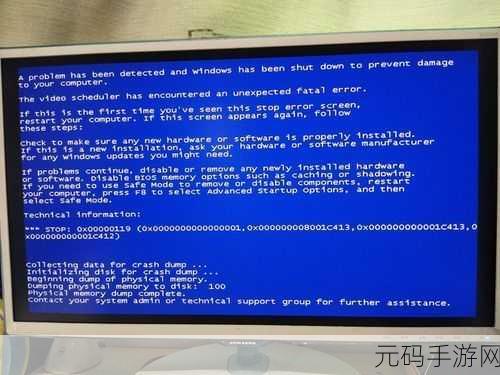 解决电脑蓝屏 0x0000011D 代码的实用秘籍
