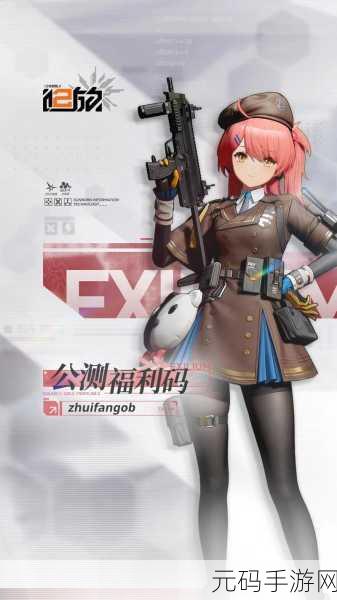 少女前线2,追放0氪玩家配队攻略