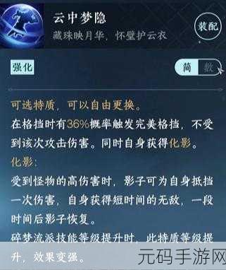 掌握 Android 权限请求管理秘籍,畅玩手游无阻碍