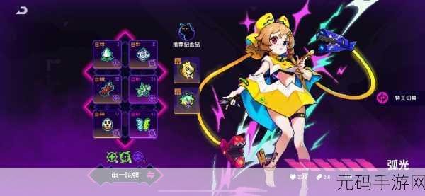 霓虹深渊:无限电刀套同调配装深度解析与推荐