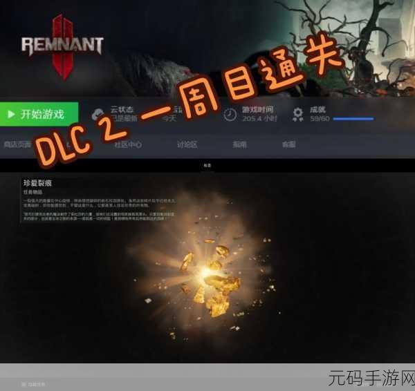 遗迹2全章节流程图文攻略汇总,手游爱好者必备指南
