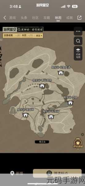 黑神话,悟空紫云山落花庄土地庙位置揭秘