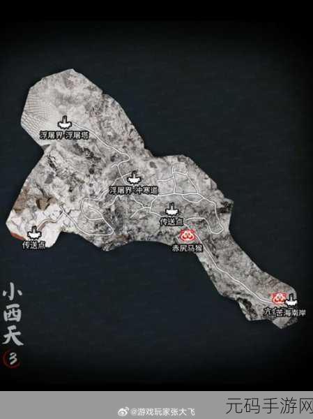 黑神话,悟空紫云山落花庄土地庙位置揭秘