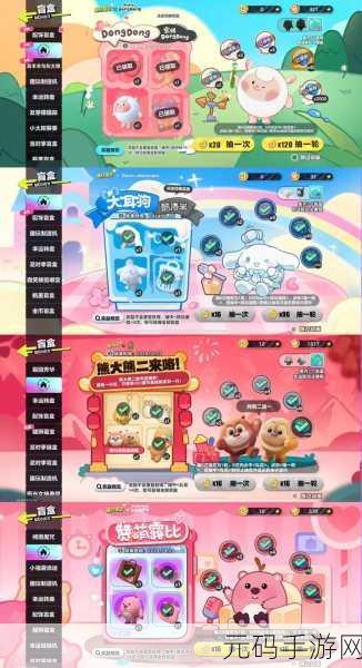 蛋仔派对全面攻略,掌握游戏精髓,畅享派对乐趣