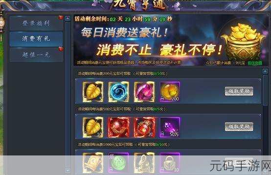仙剑世界夕宝盘搭配攻略深度解析,解锁游戏新境界