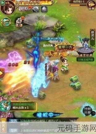 仙剑世界夕宝盘搭配攻略深度解析,解锁游戏新境界