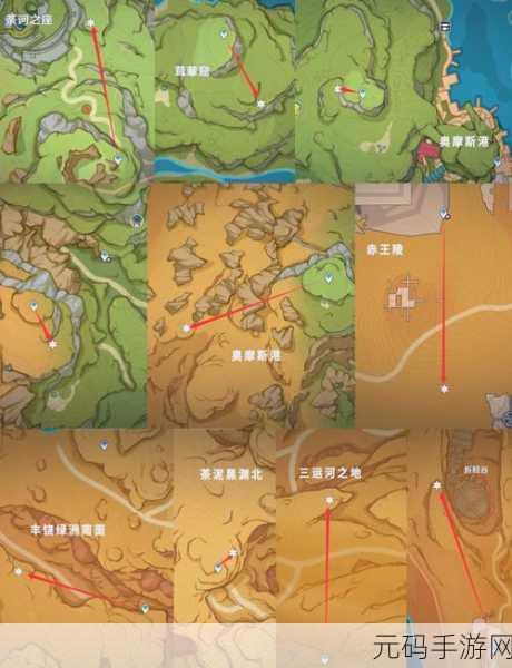 原神三界路岛二宝箱全攻略,解锁神秘宝藏的详尽指南