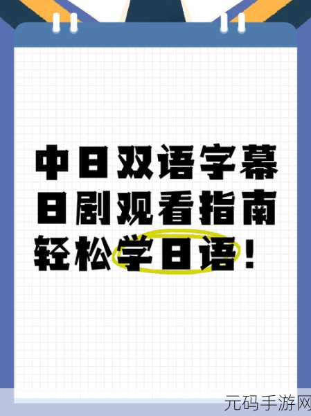 4399日本电视剧免费观看,4399日剧大全-热门日剧随心看