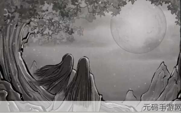 鬼谷八荒花好月圆奇遇全攻略,解锁神秘奖励,共赏月圆之夜