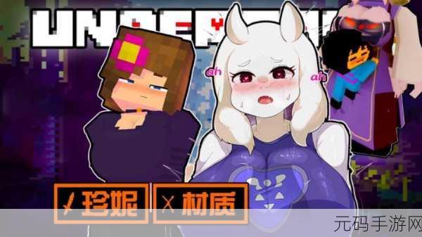 我的世界珍妮模组合集,探索无限创意的沙盒世界