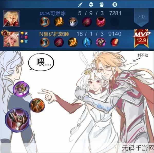 王者荣耀公孙离咬铁定，公孙离铁咬流打法攻略