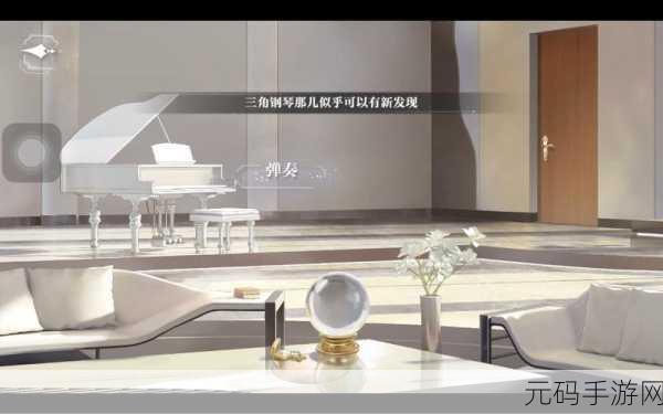 手游资讯，探索世界之外纯白宫殿副本多元结局