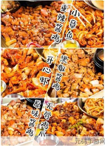小鲜肉吃小鲜肉的大logo下,萌趣食堂:小鲜肉的美味冒险