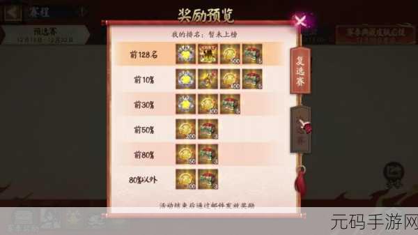 探秘阴阳师阴阳寮结界突破，丰厚奖励等你拿