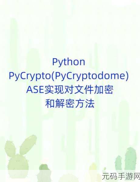 探索 Ulipad Python 的强大功能