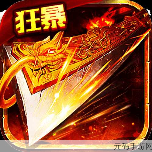 在线天国8,天国冒险:永恒之战