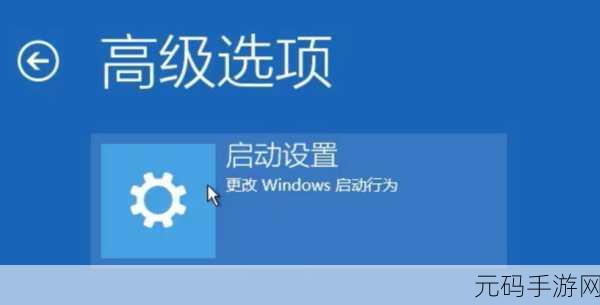 Win11 运行软件时黑屏白屏的完美解决攻略