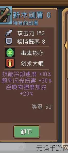 元气骑士前传刺客职业终极攻略,最强加点与出装推荐