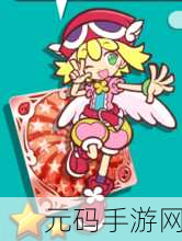 17c13.ap,魔法冒险17