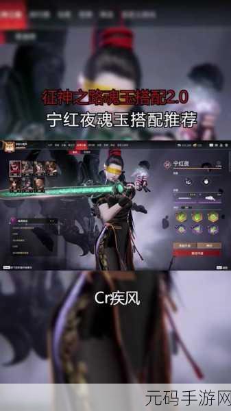 宁红夜被黑客攻击的原因和解决方法,手游账号被盗怎么办?账号安全防护全攻略
