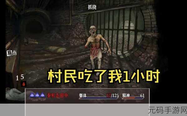 恐惧与饥饿新手教程,深入黑暗地牢的生存法则